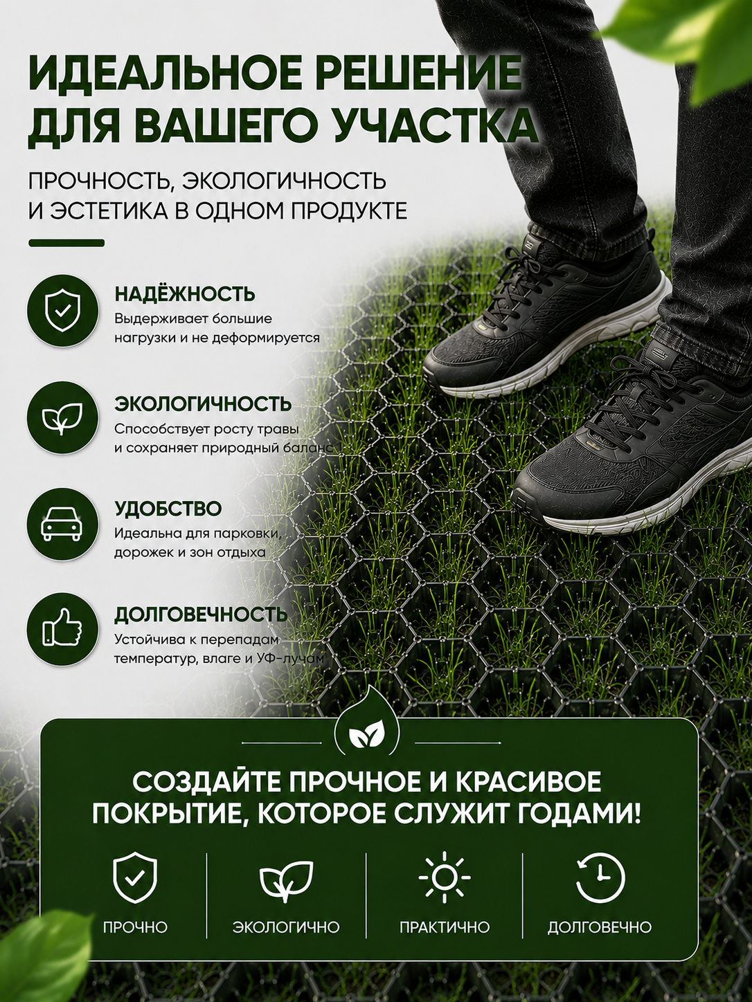 Инфографика для маркетплейсов. Как привлечь клиентов