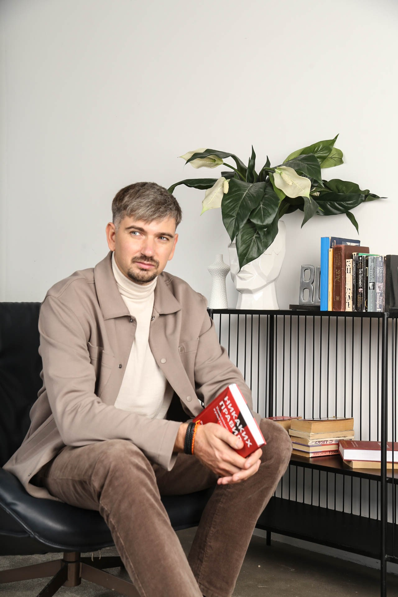 Бизнес-визитка. Главная