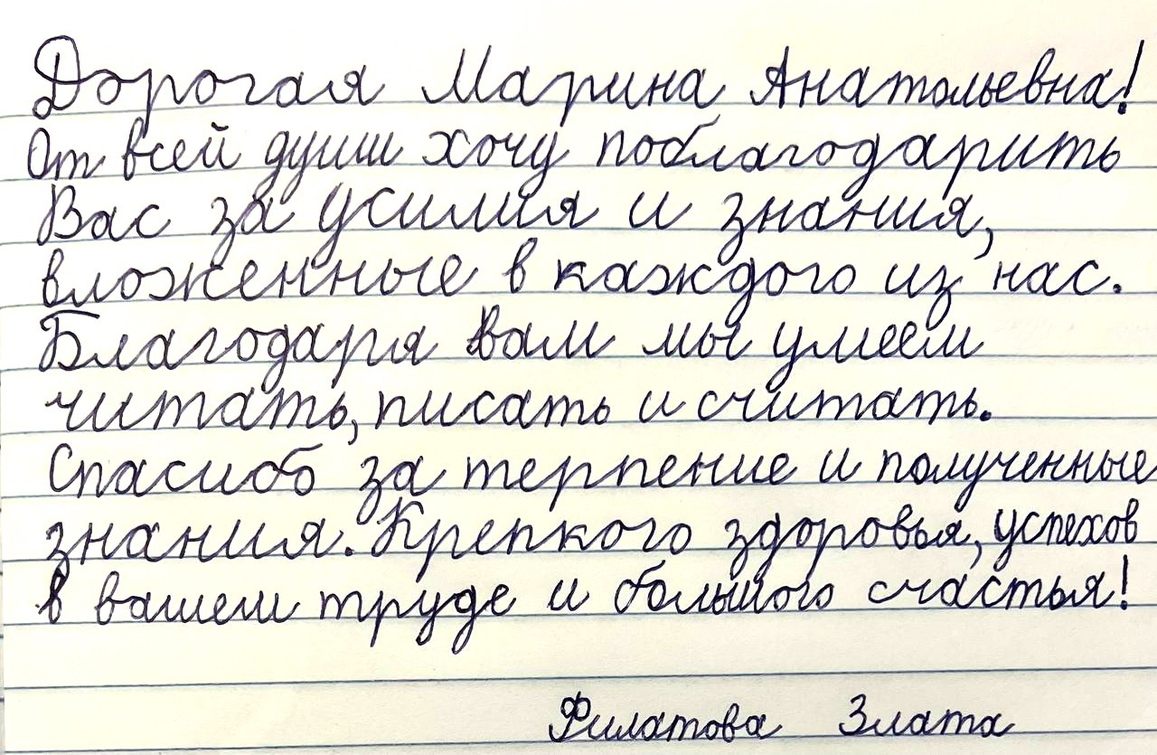 Пожелания учителю на выпускной. Школьные выпускные альбомы в Москве Марина Николаева
