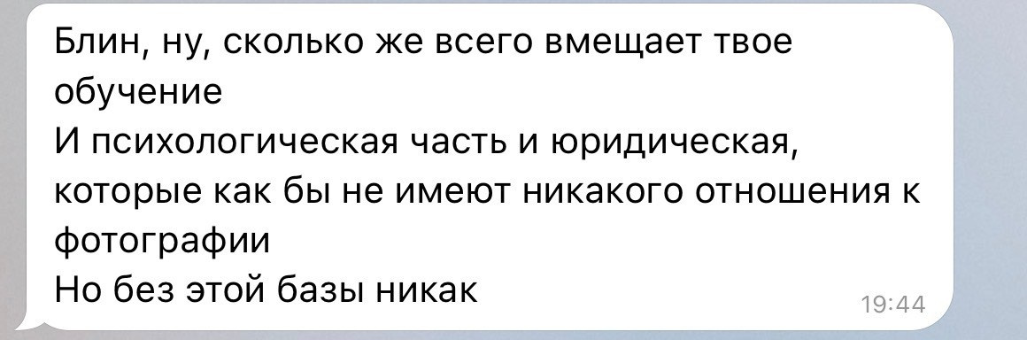 Обучение с нуля. Mariyaschmidt
