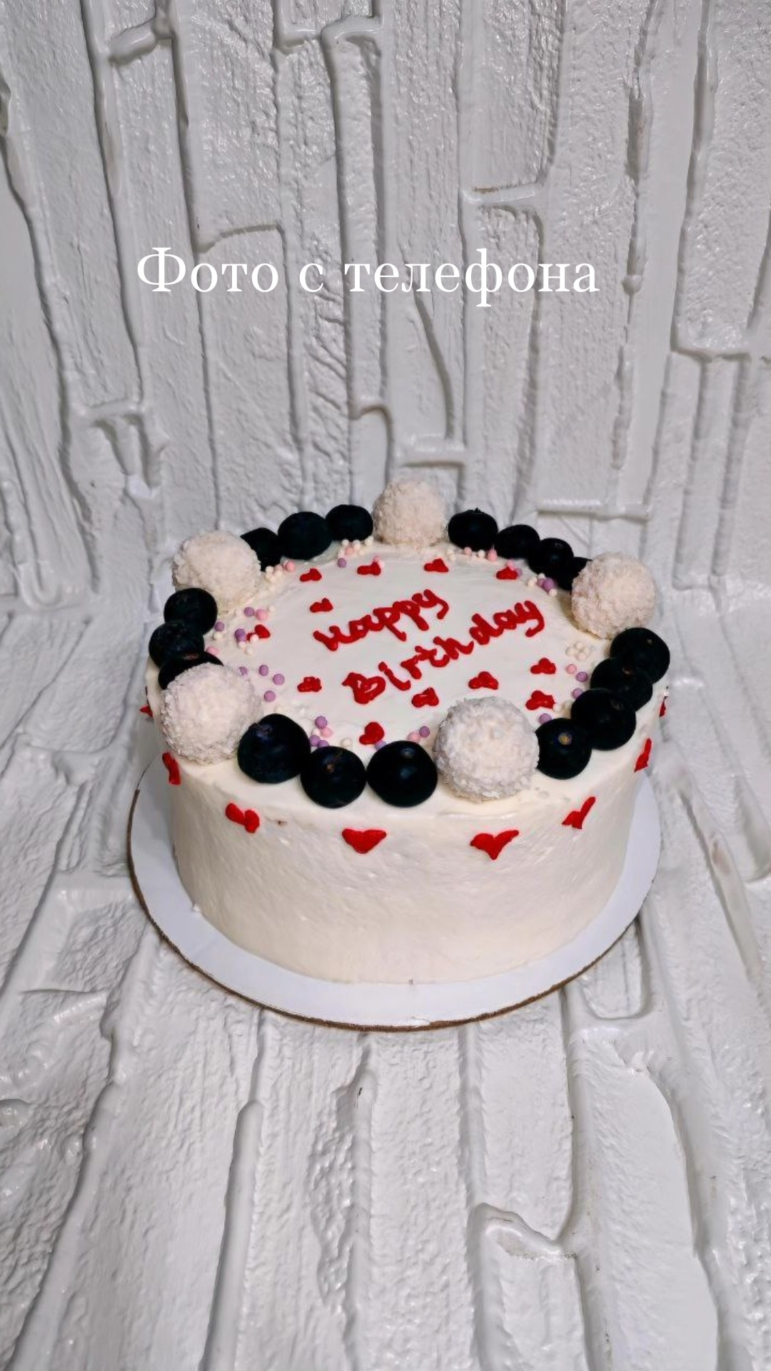 Замена фона на предметном фото. Фотограф Канск Красноярск Ольга Атмайкина