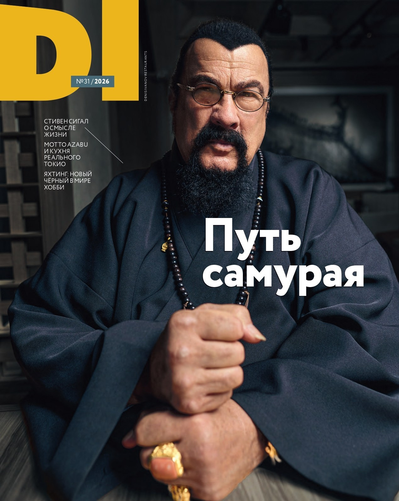 Рекламная съемка для авиакомпании S7. Portrait photographer in Moscow Slava Novikov