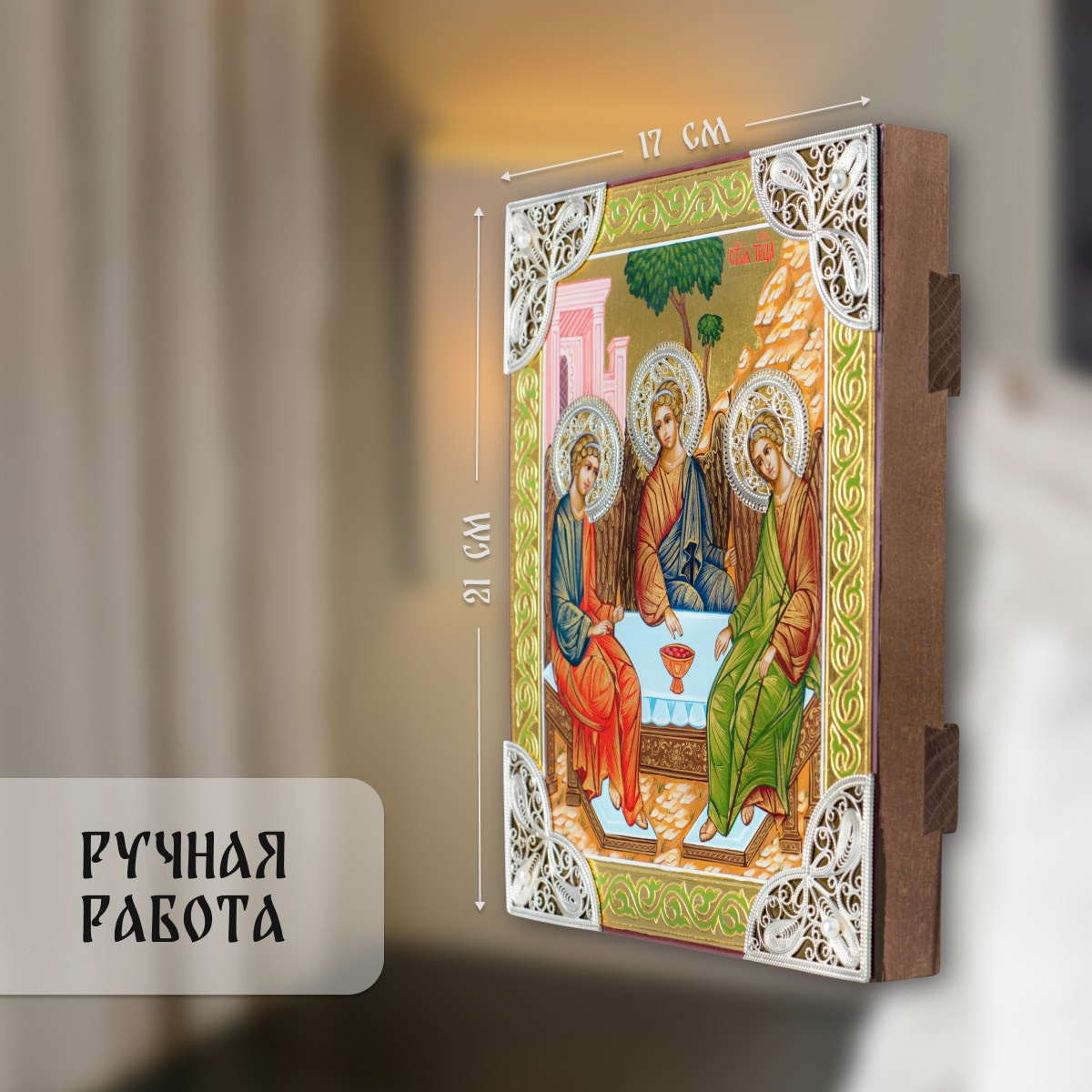 Для дома. Фотограф Маша Ривер Ногинск Электросталь Москва