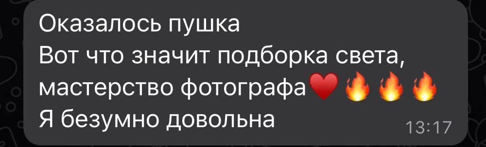 Фотограф женского портрета и репортажной съёмки Алексеева Анна г. Москва