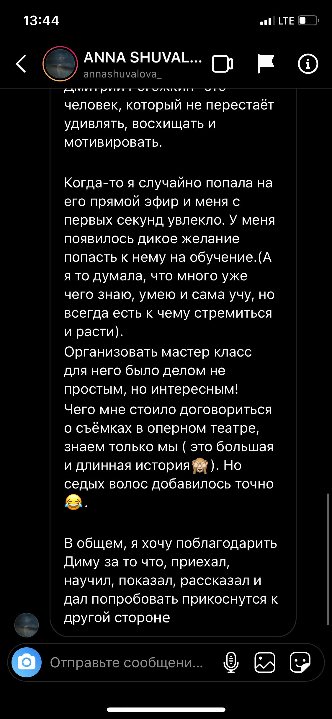 Мастер-класс Екатеринбург 2023. Обучение фотографии. Фотограф Дмитрий Рогожкин