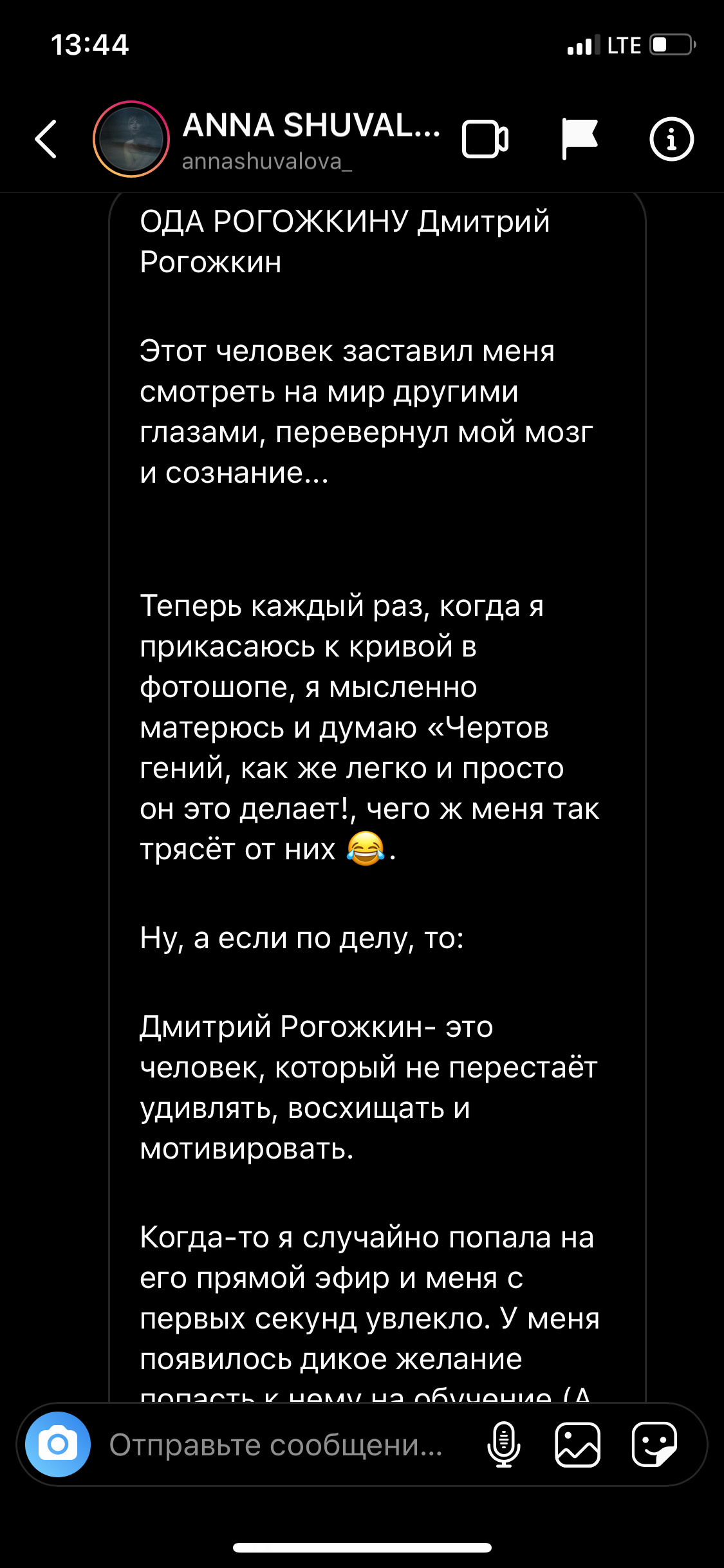 Мастер-класс Екатеринбург 2023. Обучение фотографии. Фотограф Дмитрий Рогожкин