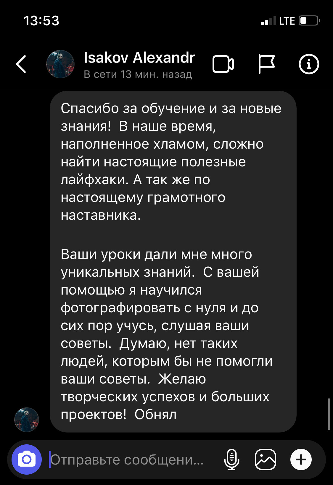 Мастер-класс Екатеринбург 2023. Обучение фотографии. Фотограф Дмитрий Рогожкин