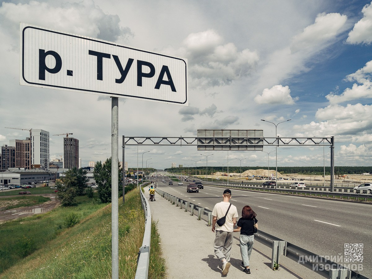 Два берега одной реки 2.0