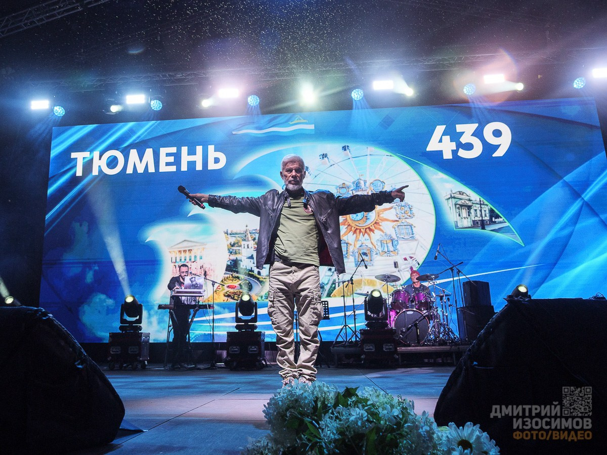 День города