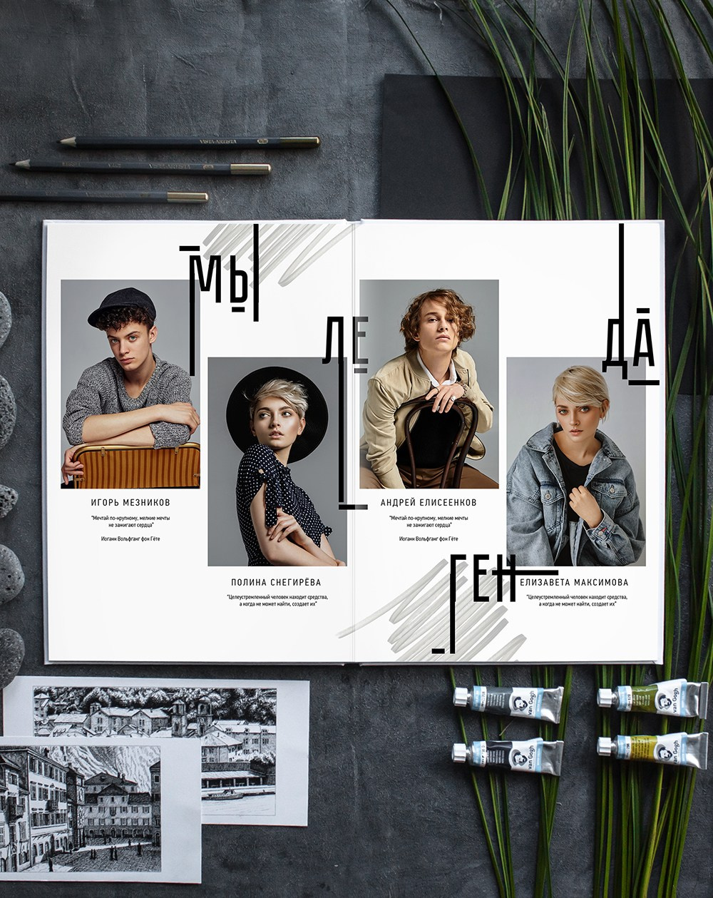 Модерн. Выпускной альбом в Реутово для школ и детских садов