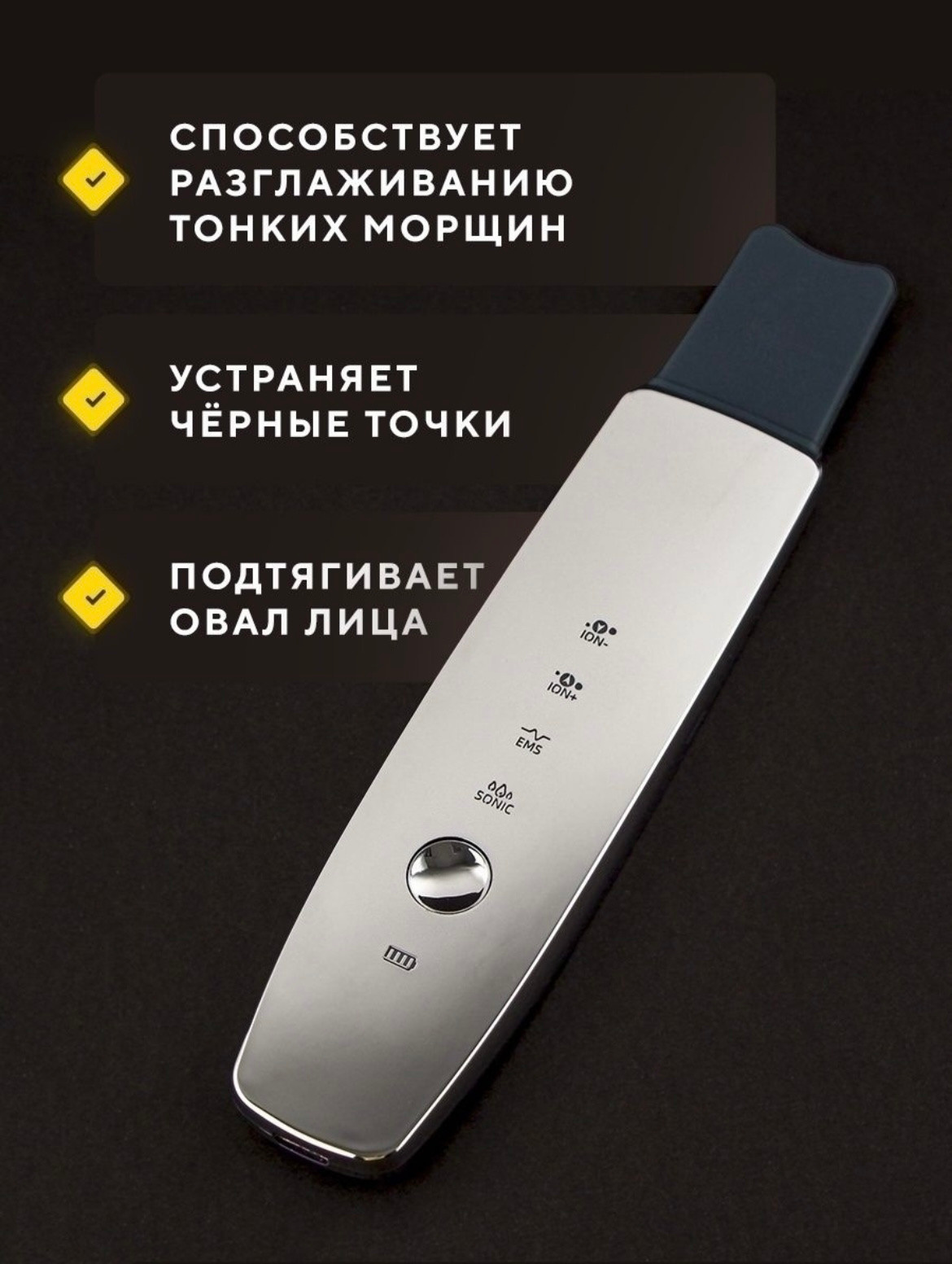 Реклама Скрабера. Профессиональный фотограф