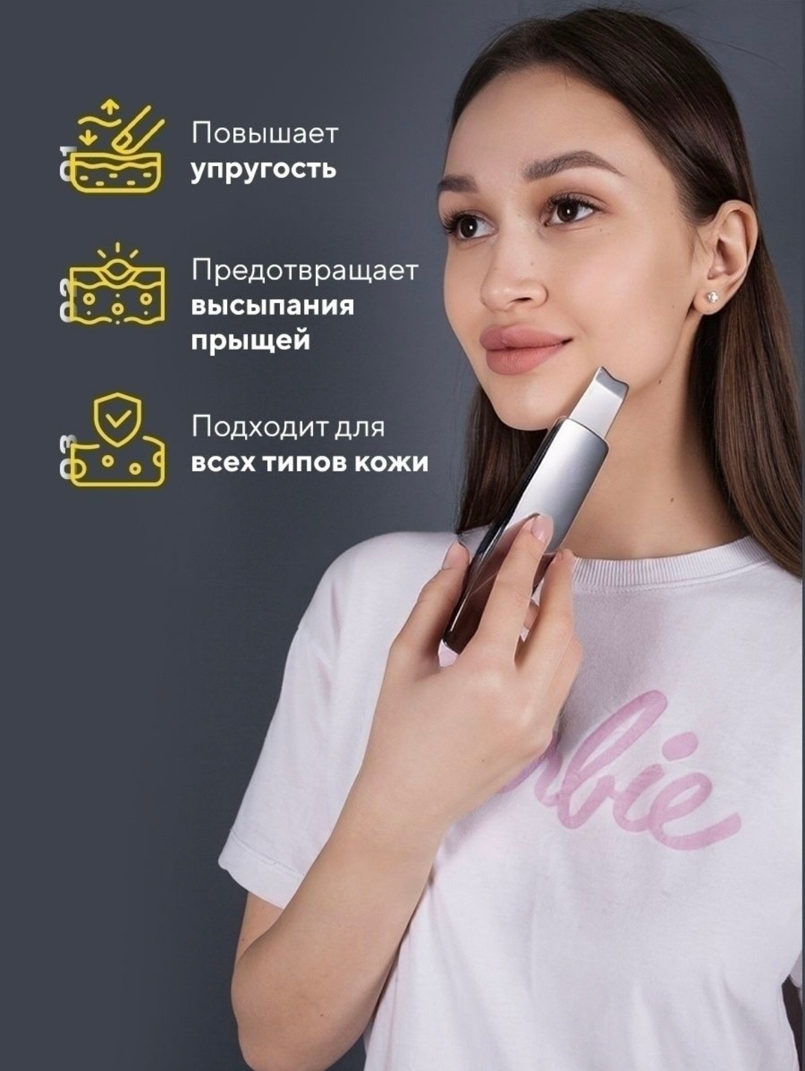 Реклама Скрабера. Профессиональный фотограф