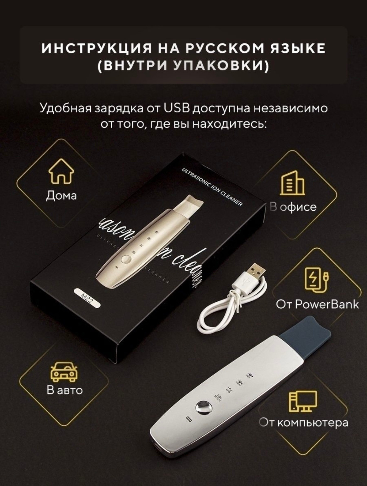 Реклама Скрабера. Профессиональный фотограф