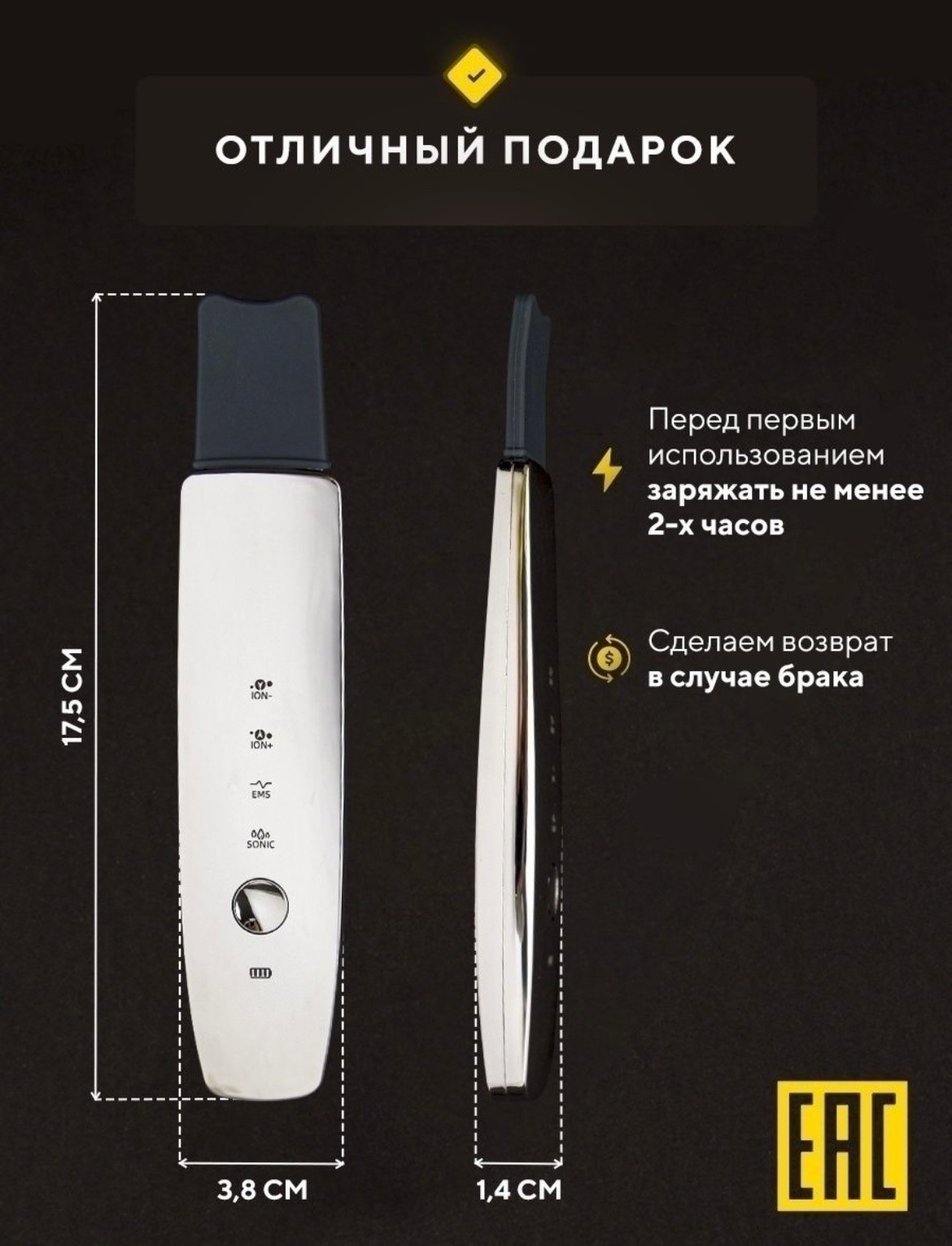 Реклама Скрабера. Профессиональный фотограф