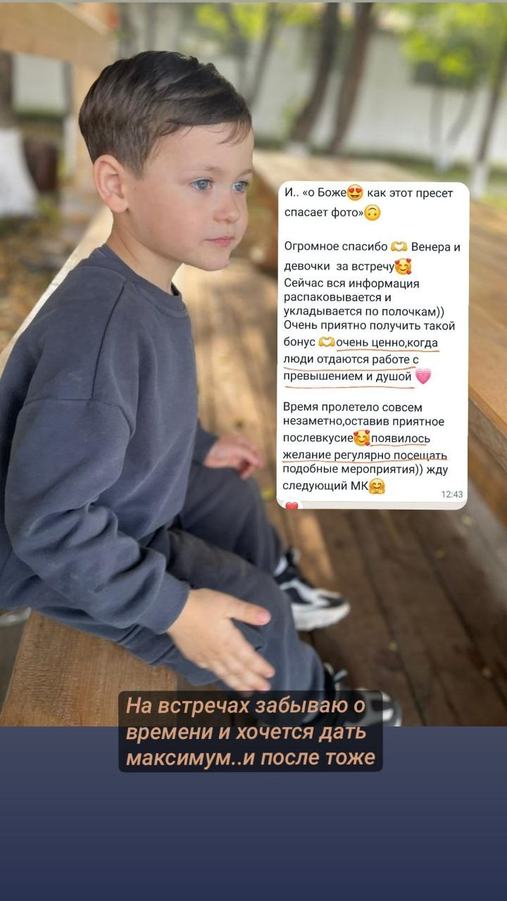 Мастер класс по мобильной съемке в Тюмени, Тобольске для новичков. Венера Гайн. Репортажный фотограф  Тюмень. Обучение фотографии с 0