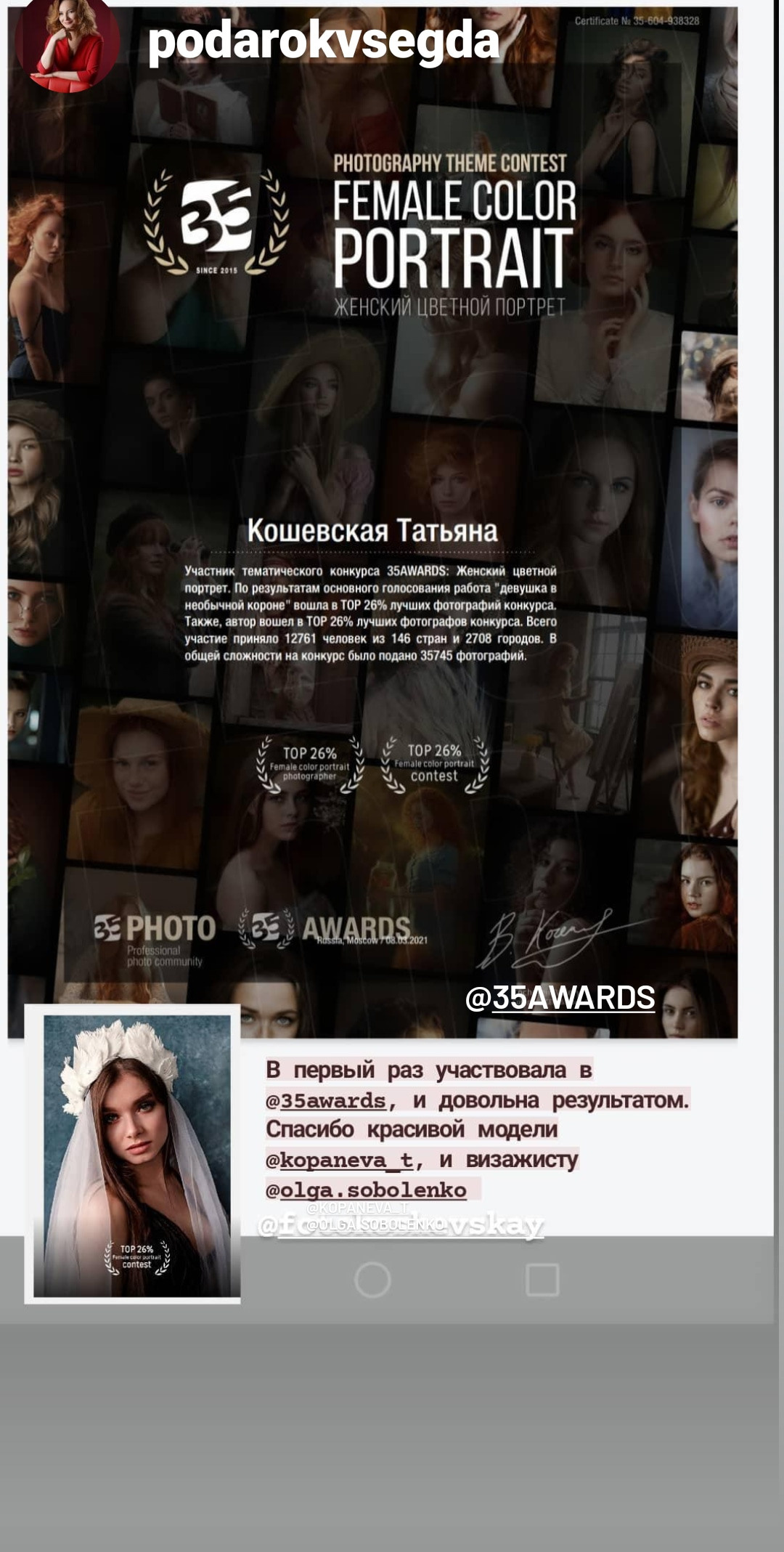 НАШИ ДИПЛОМЫ, СЕРТИФИКАТЫ