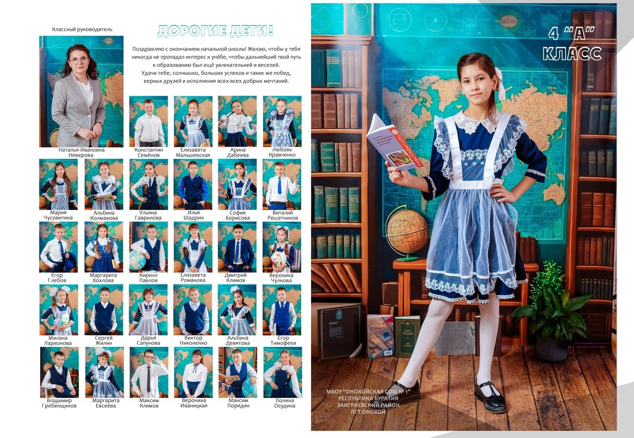 Отзывы. Фотограф Бурятии София Андриянова