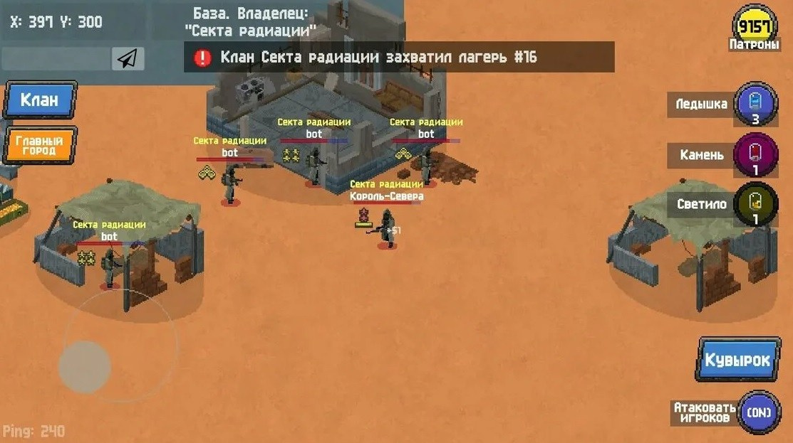 Донат в Zombix Online гайд — НЕ ПОПОЛНЯЙ ИГРУ ПОКА НЕ ПРОЧИТАЕШЬ. Донат в мобильные игры / компьютерные игры и сервисы, Sweet Berries Donate