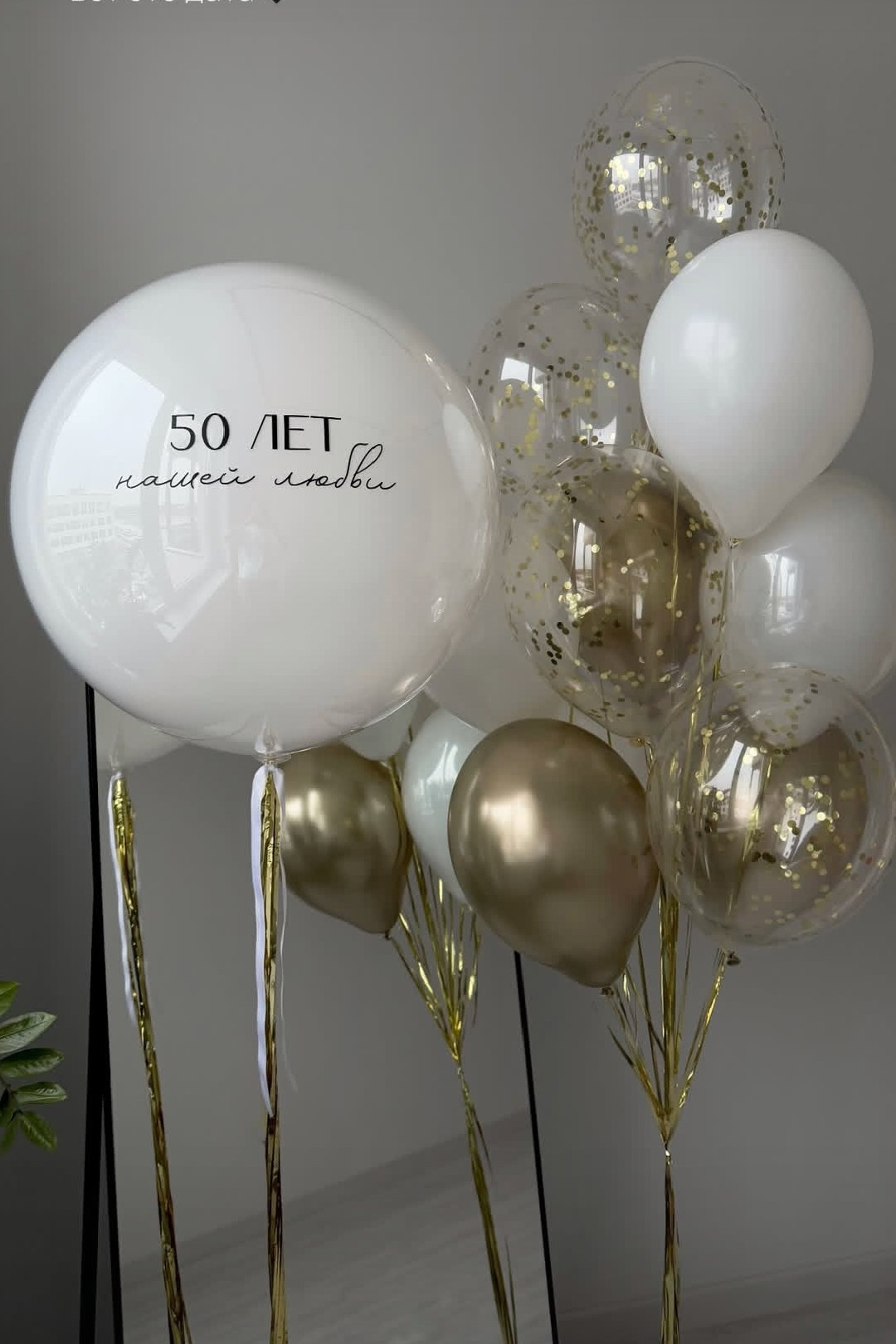 На свадьбу / девичник. Аэродизайнер Елена Лин