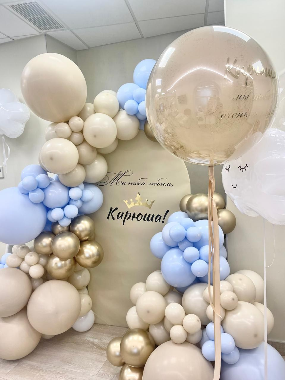 Детские праздники. Свой Декор — оформление и декор мероприятий и свадебных торжеств в Москве и Московской области