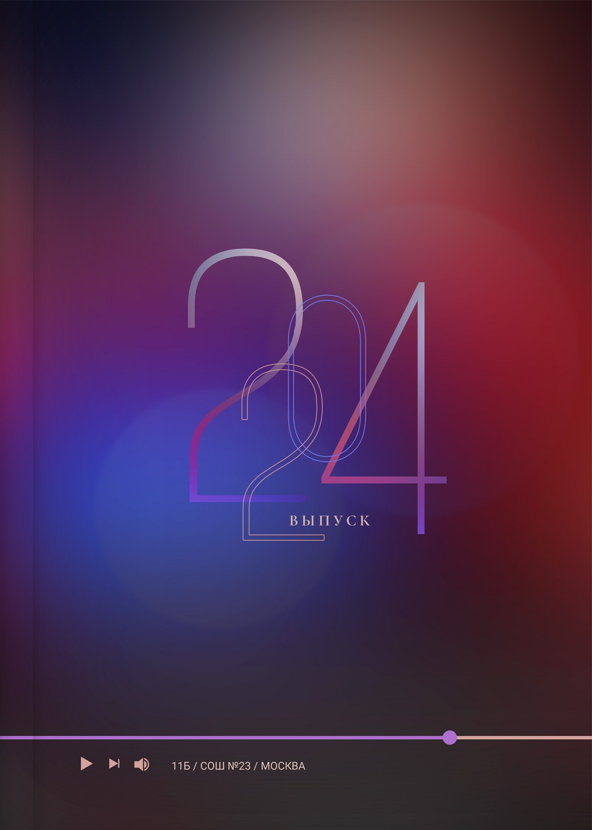 Альбомы общей сборки. Выпускные альбомы Натальи Бутко: Новороссийск, Анапа, Геленджик