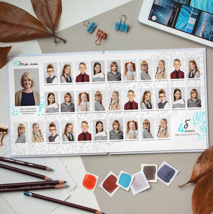 Дизайны выпускных альбом для школьников. Главная