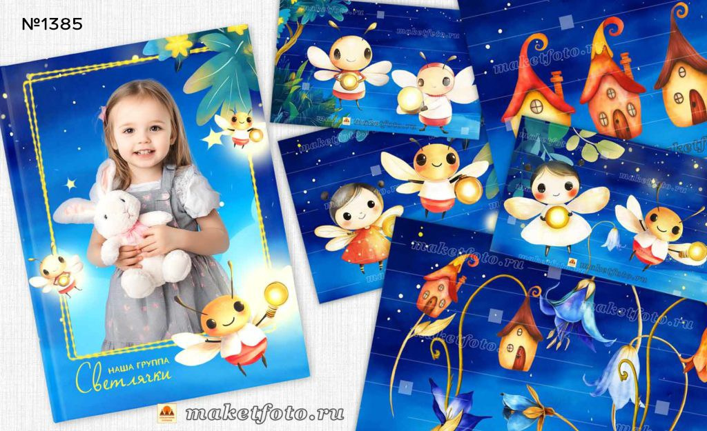 Михайлова. Medlori fotobook Выпускные альбомы в Липецке Лариса Медведева