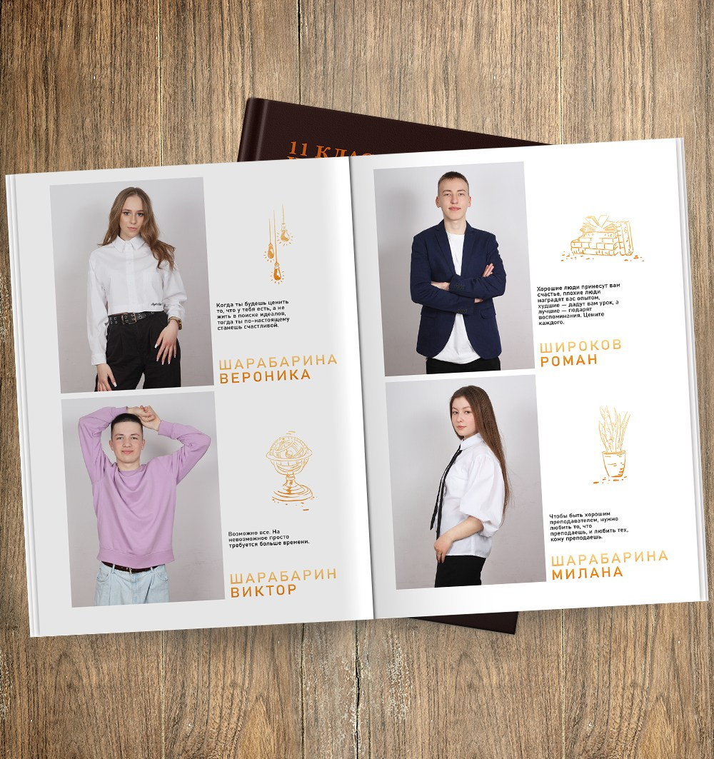 Дизайн «Библиотека». Medlori fotobook Выпускные альбомы в Липецке Лариса Медведева