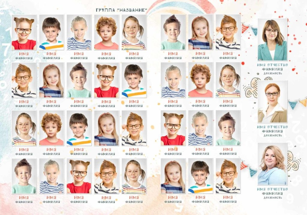 Дизайн — Красный кораблик с котом, виньетка, мой любимый детский сад, группа Кораблик, радуга, непоседы, фантазеры, морячки, группа капельки, капитошка. medlori fotobook