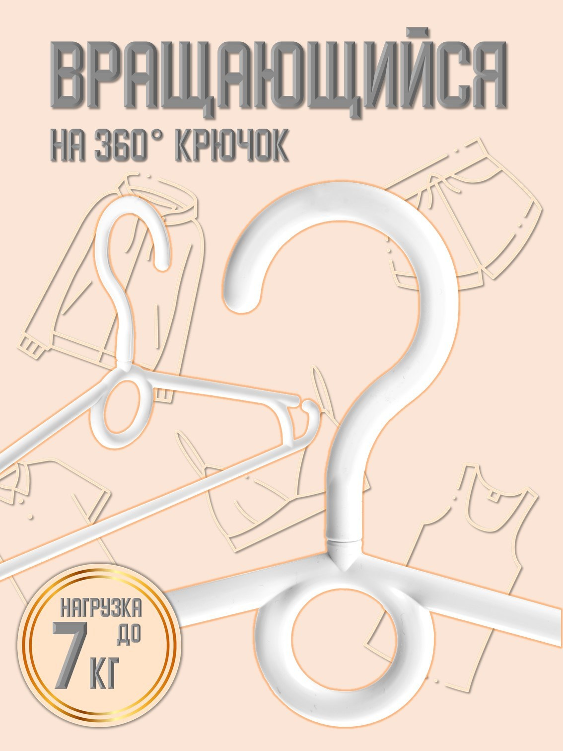 Инфографика. Фотограф в Москве Дмитровская Дарья