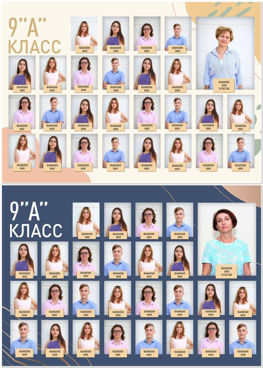 Макеты Виньеток. GagarinProArt