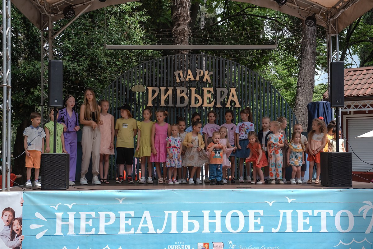 Парк Ривьера дефиле HAPPYkids. Семейный и коммерческий фотограф в Сочи Александр Бодунов