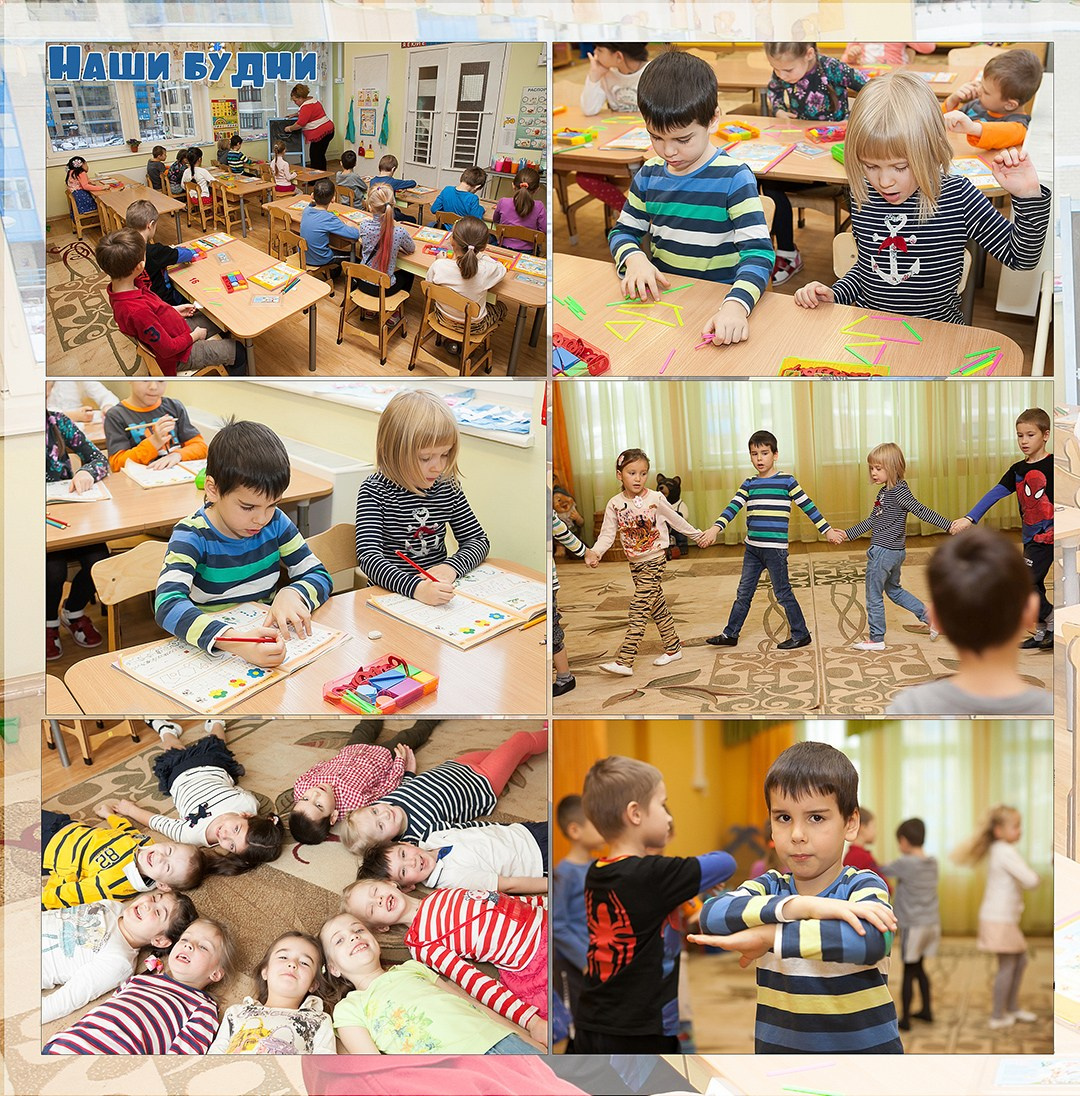 Пример выпускного альбома из детского сада 2023. Выпускные альбомы Москва СВАО