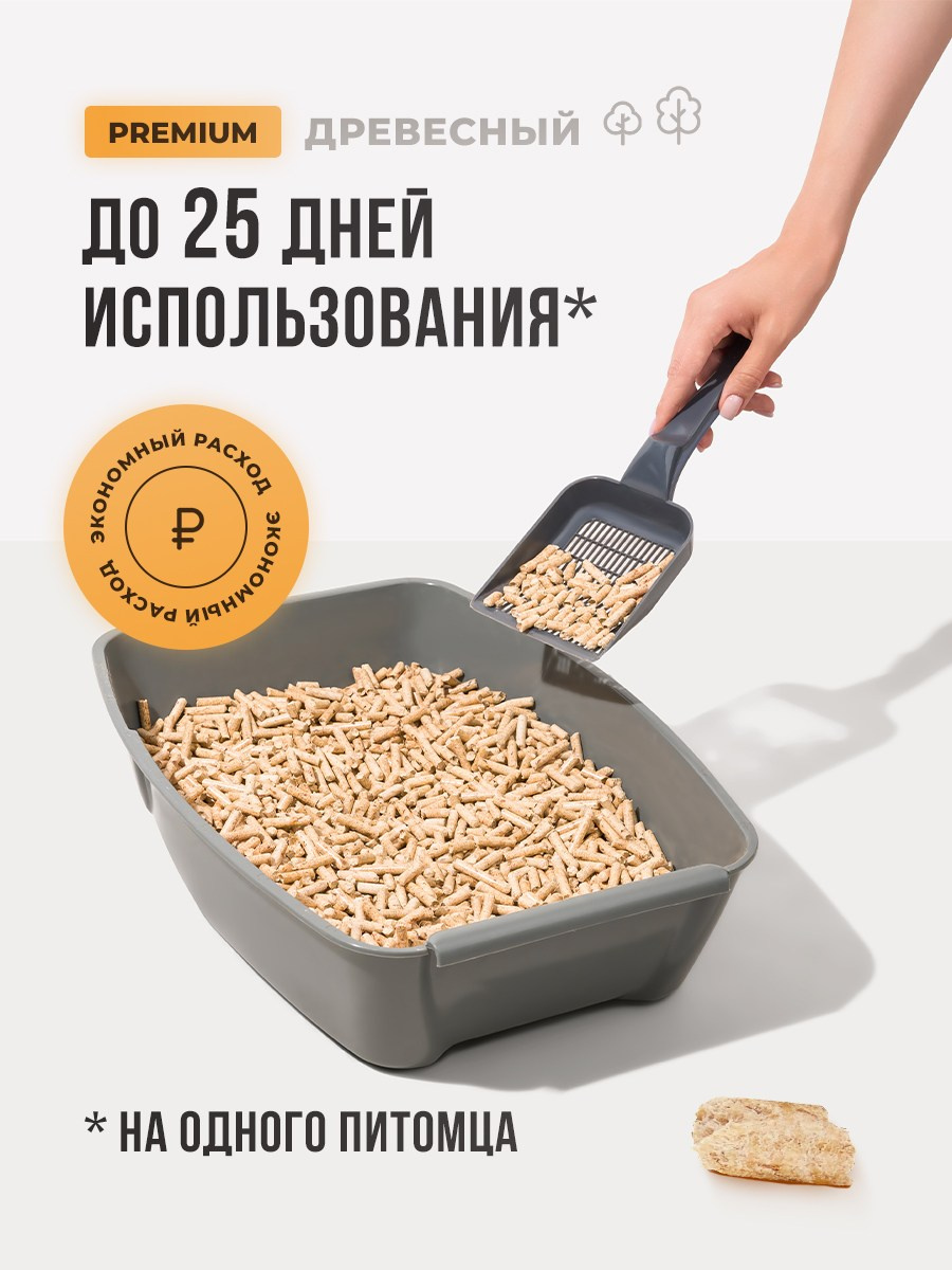 Древесный наполнитель. Разработка фирменного стиля, брендбука, логотипа (логобука), инфографика для маркетплейсов, Новосибирск