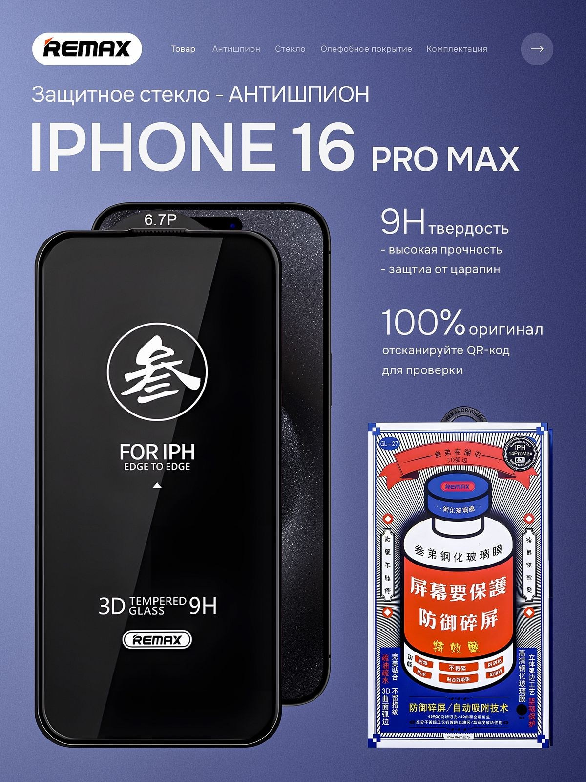 Дизайн для маркетплейсов — Wildberries, Ozon, Amazon | Предметная ретушь