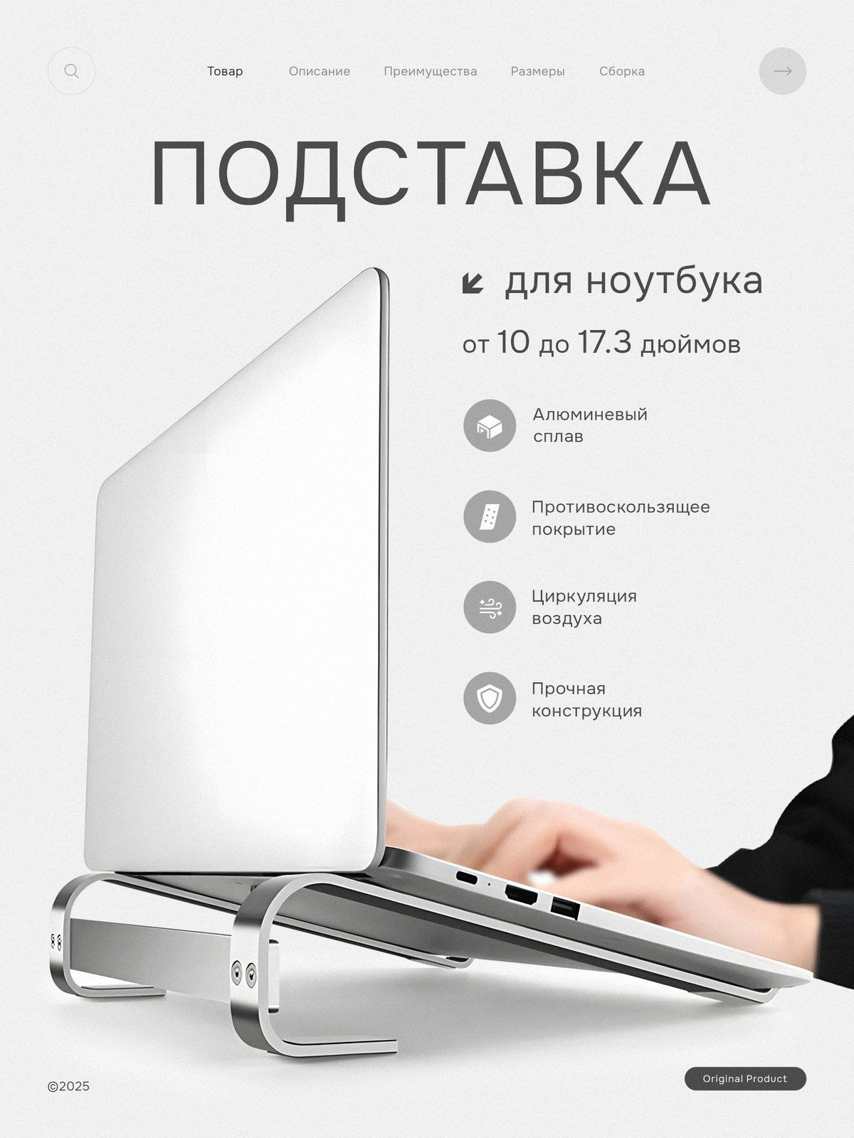 Портфолио. Дизайн для маркетплейсов — Wildberries, Ozon, Amazon | Предметная ретушь