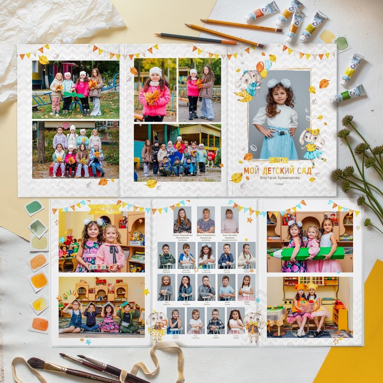 Прайс. #СамыйКлассныйАльбомТут