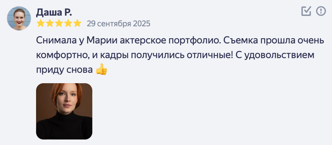 ОТЗЫВЫ & ВИДЕО