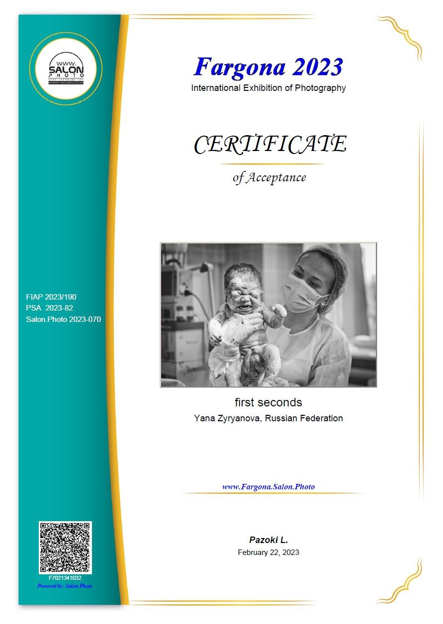 Дипломы. Фотограф Зырянова Яна, Снежинск, Екатеринбург, Челябинск