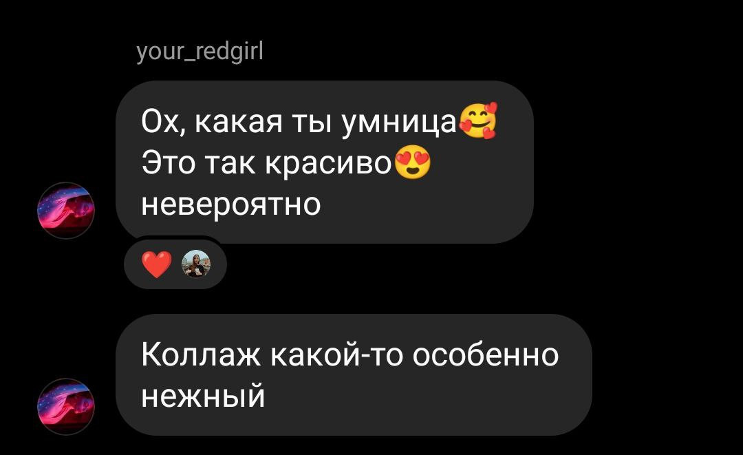 Отзывы. Алина Стрелкова — фотограф