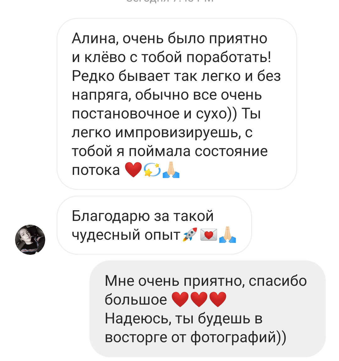 Отзывы. Алина Стрелкова — фотограф