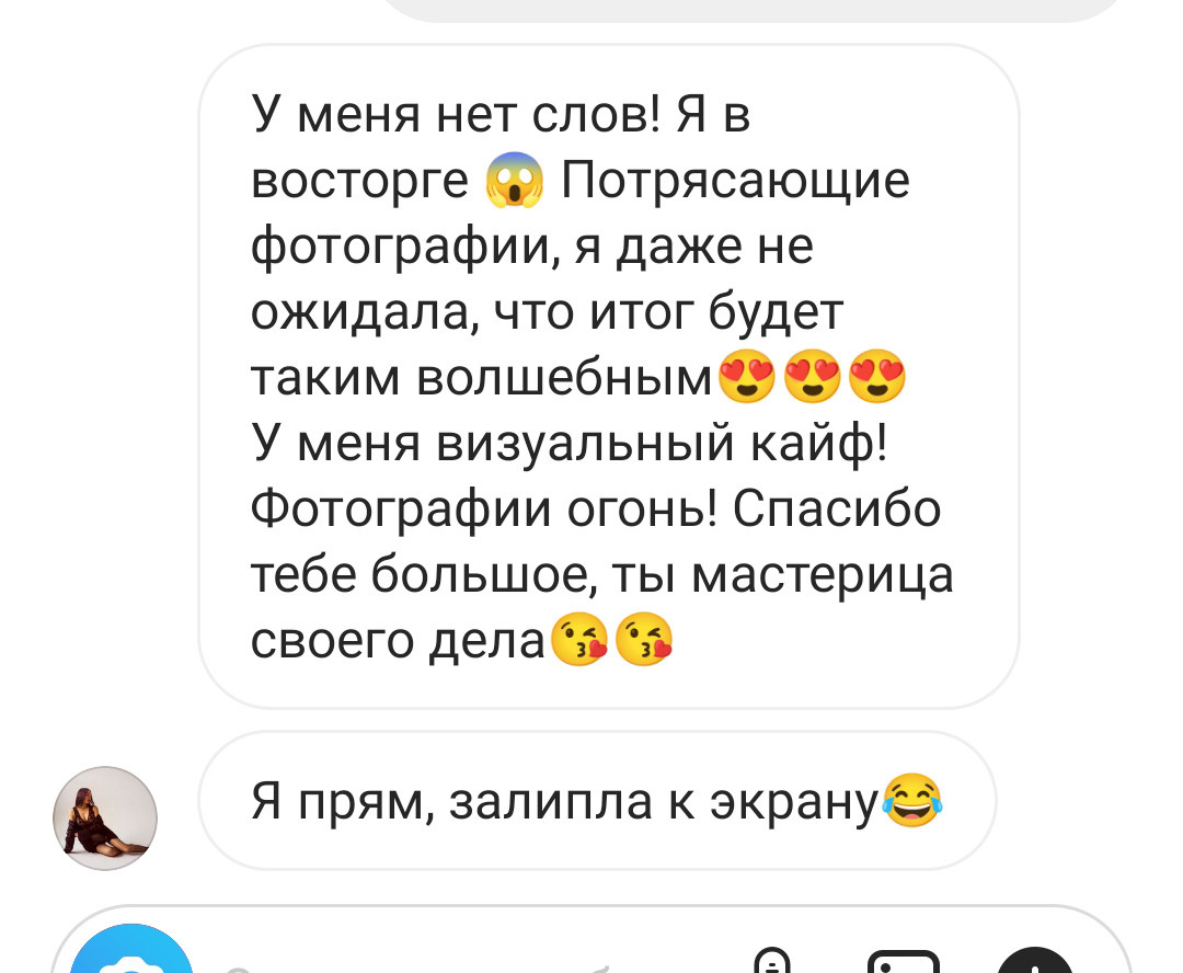 Отзывы. Алина Стрелкова — фотограф