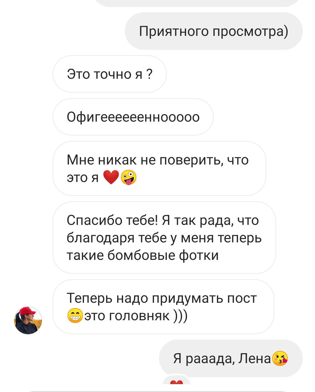 Отзывы. Алина Стрелкова — фотограф