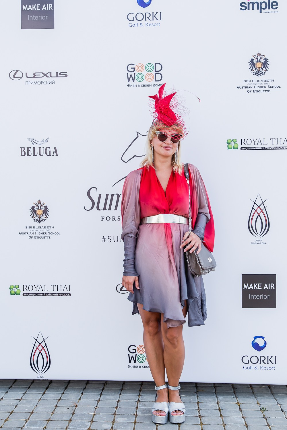 Levada. Главная