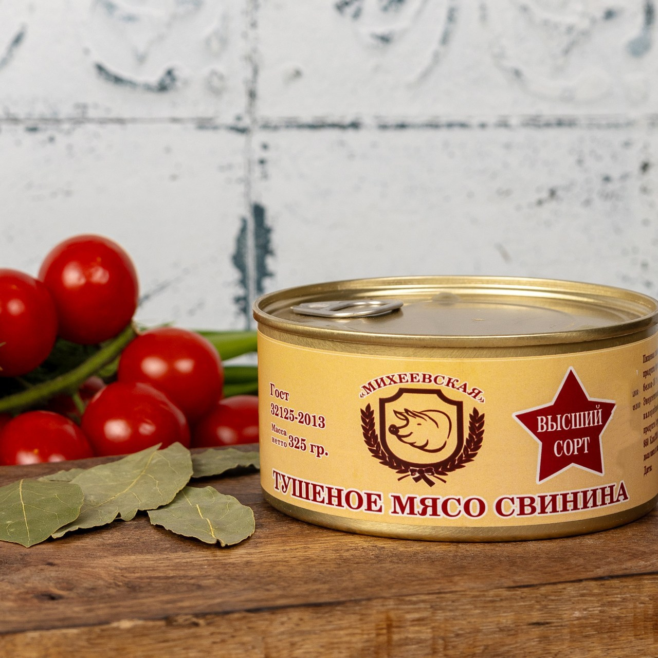 Консерва. Фотограф Алексей Зозин в Москве