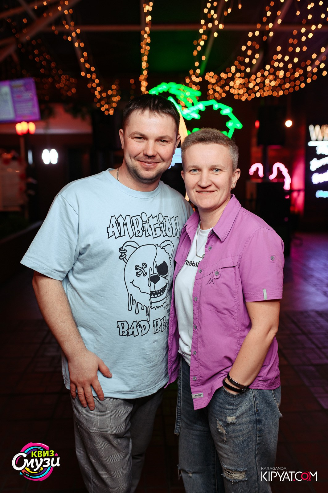 Смузи Квиз. Кипятком Караганда