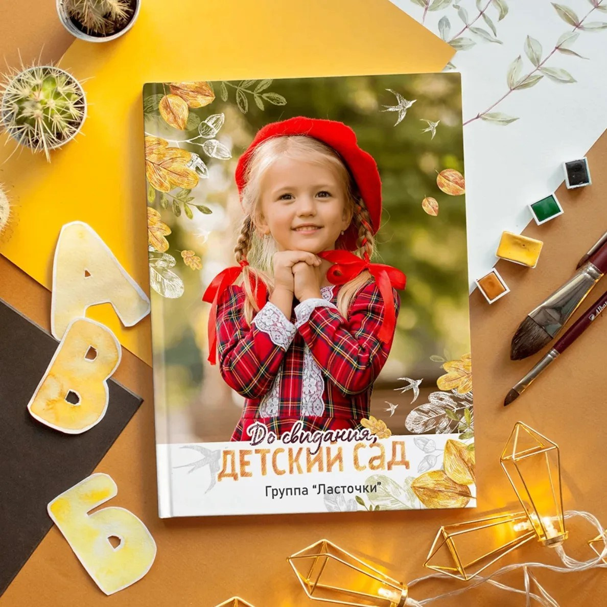 Дизайны выпускных альбомов для 1-4 классов. Выпускные альбомы в Мытищи Москве и Московской области
