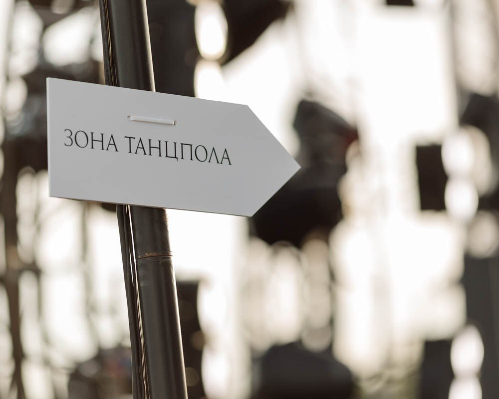 Любовь и ветер. Владимир Киселев — свадебный фотограф в Саратове, Москве и по всему миру