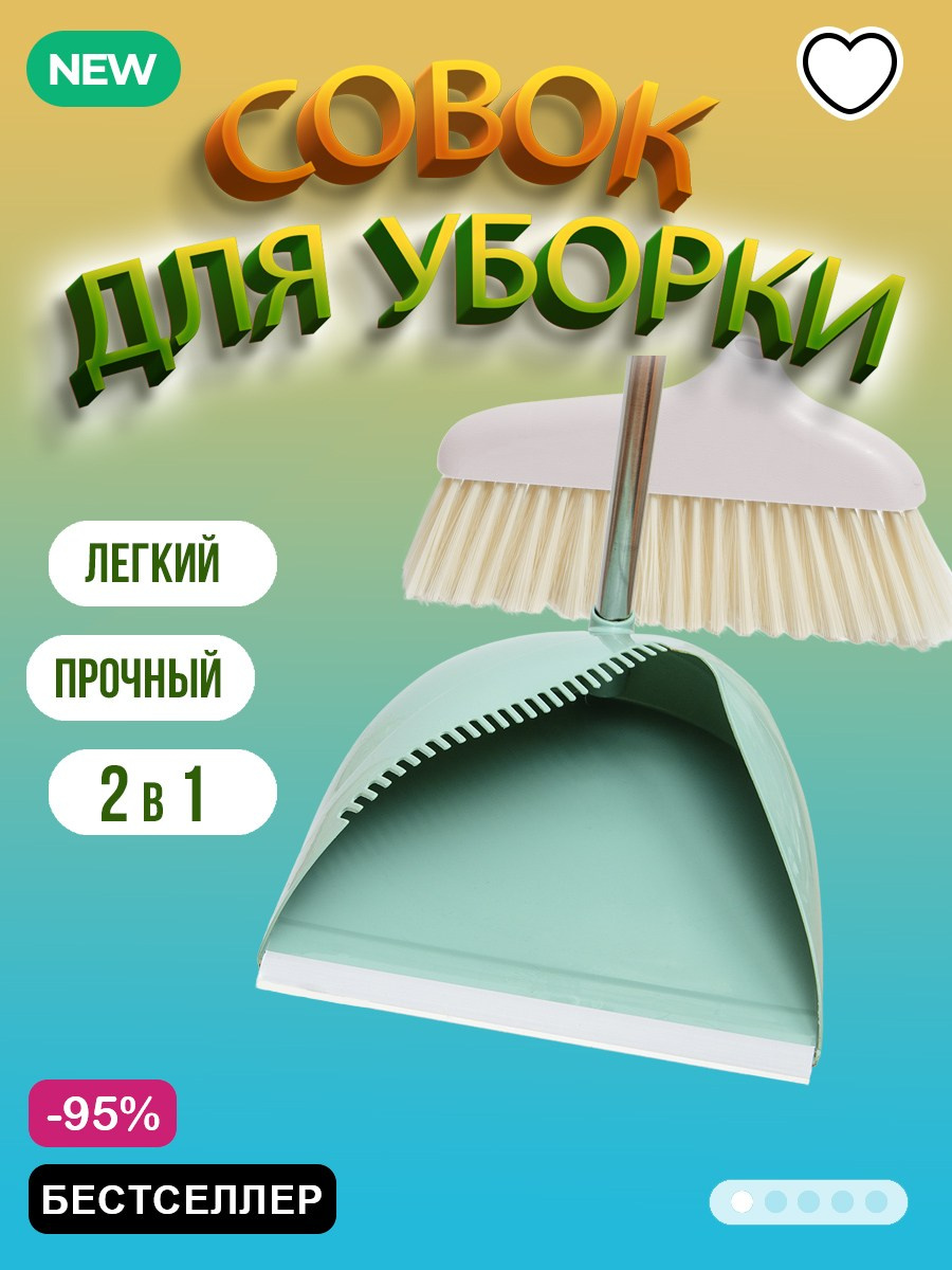 Примеры инфографики. Предметный и семейный фотограф в Балашихе Владимир Скранжевский