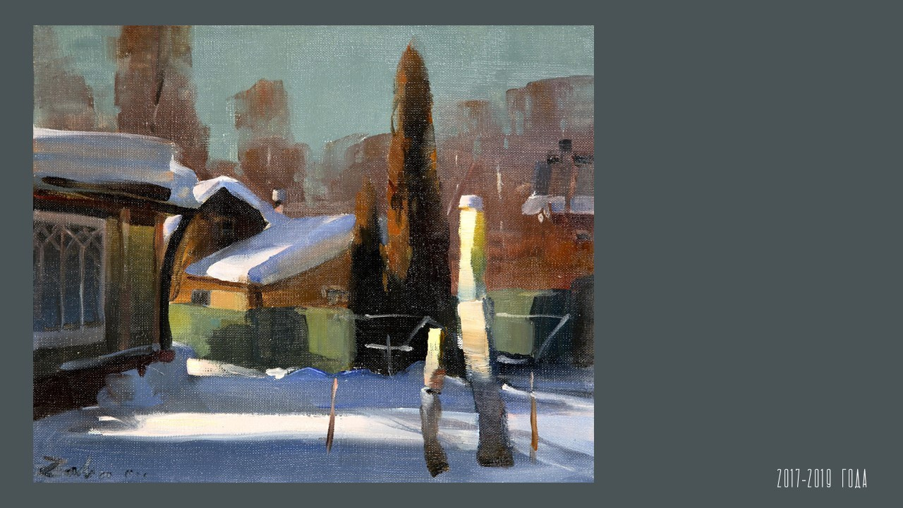 КОНСТАНТИН ЗАВИРАЛИН. Ассоциация художников монументалистов г. Москва